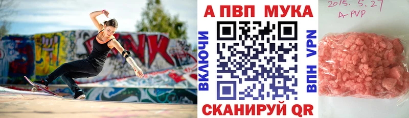 МЕГА зеркало Абдулино A PVP Crystall