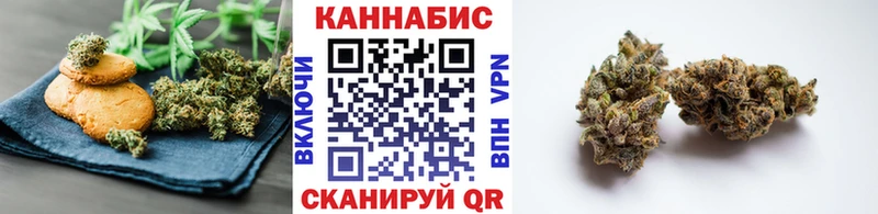 сколько стоит  Абдулино  Cannafood конопля 