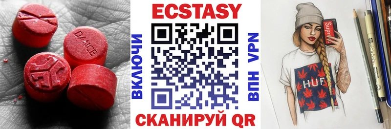 mega tor Абдулино Экстази круглые