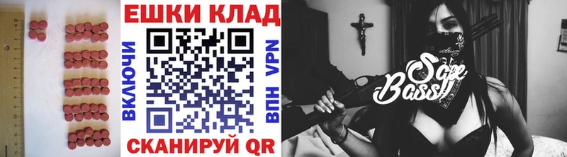 Ecstasy Cube Абдулино