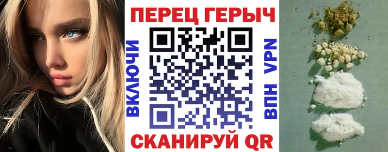 ГЕРОИН герыч  Абдулино 