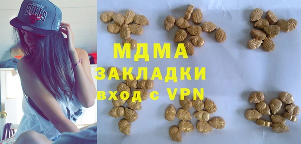 дмт Абаза