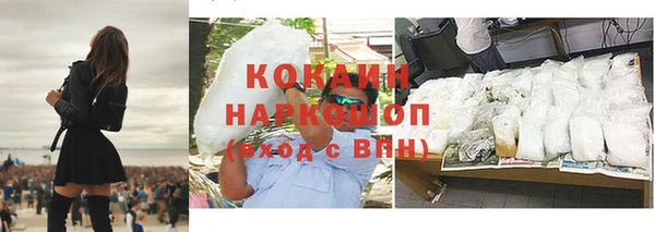 мет Абдулино