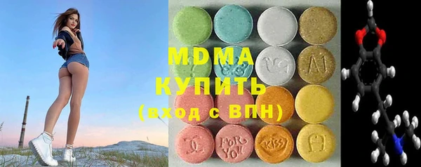 кокаин VHQ Абинск
