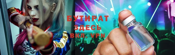 мет Абдулино