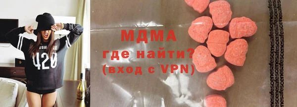 кокаин VHQ Абинск