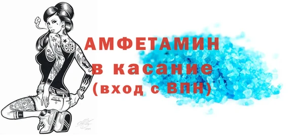 герыч Лихославль