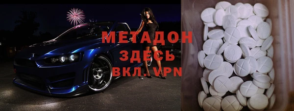 дмт Абаза