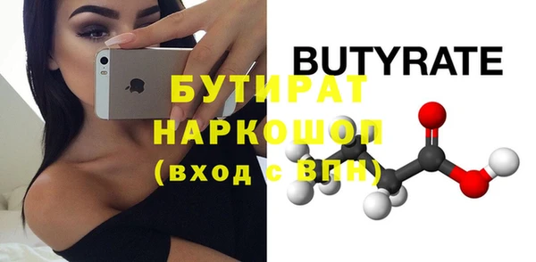 дмт Абаза