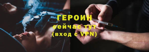 MESCALINE Лиски