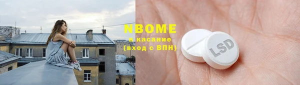 кокаин VHQ Абинск