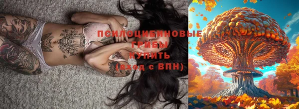 кокаин VHQ Абинск