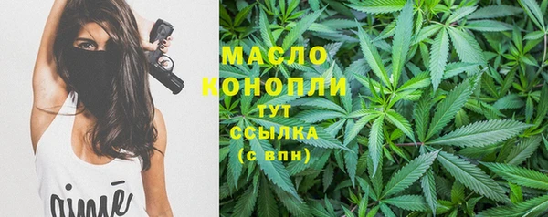 мет Абдулино