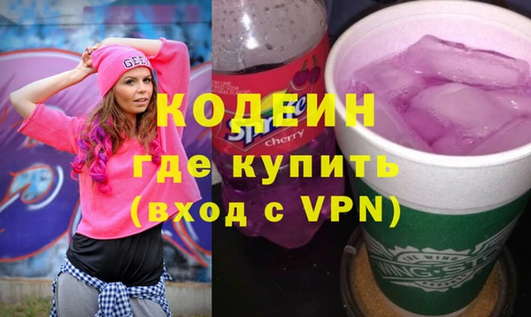 дмт Абаза