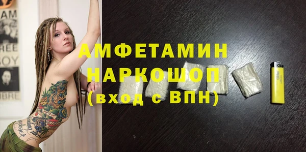 мет Абдулино