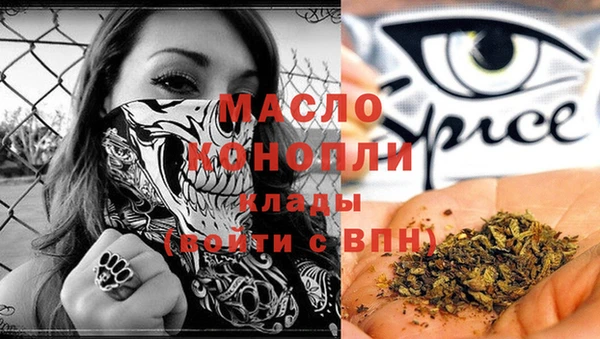 кокаин VHQ Абинск