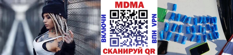 MDMA Molly  Абдулино 