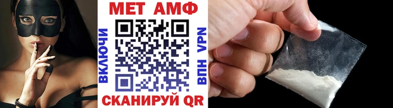 гидра ONION  Абдулино  Первитин витя  наркота 
