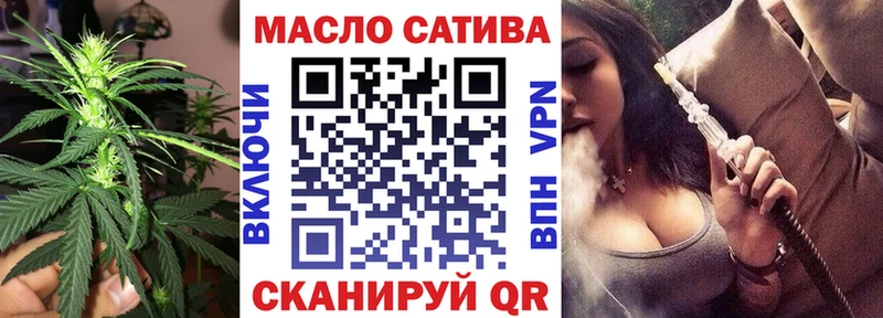 ТГК концентрат  Абдулино 